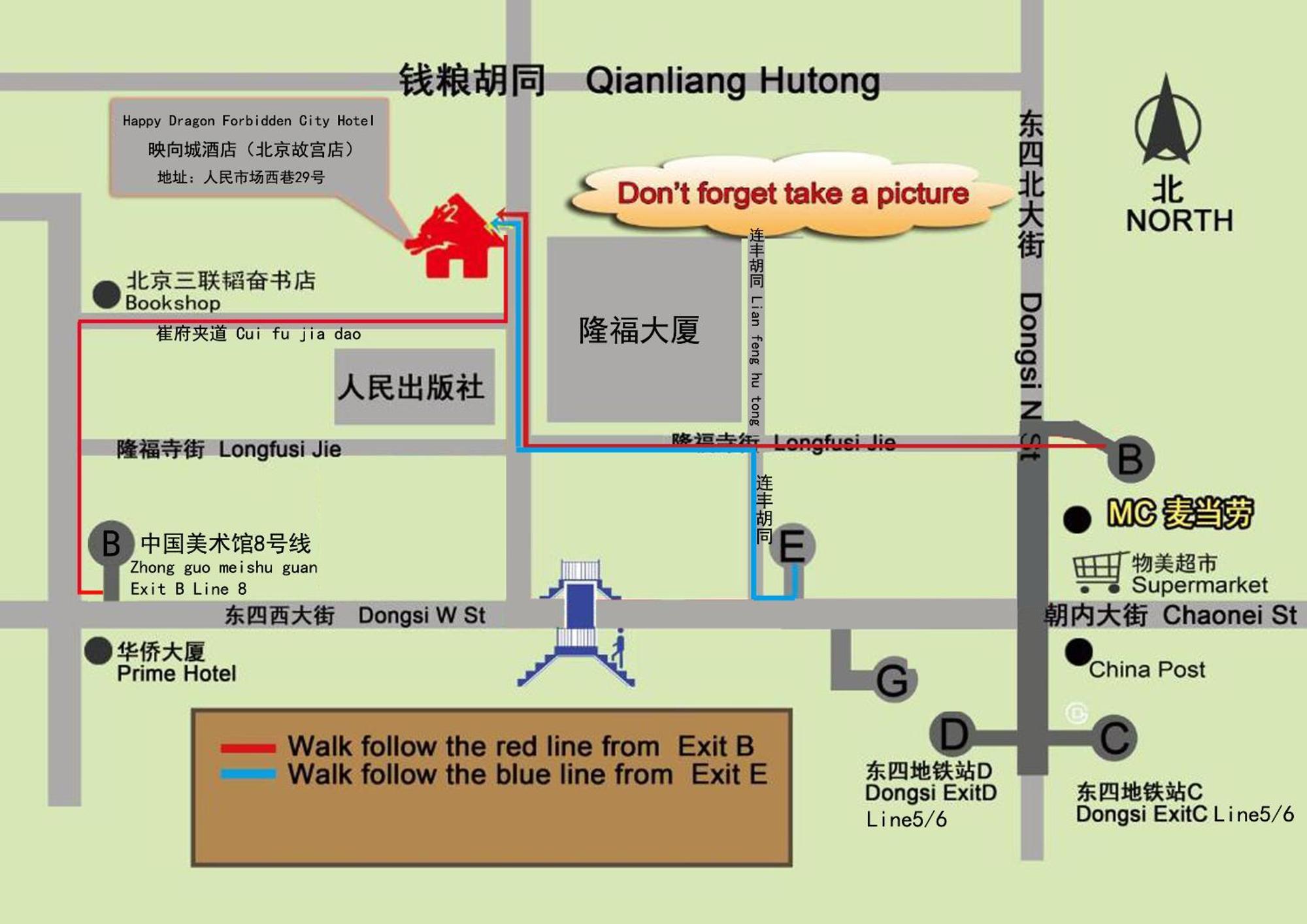 Happy Dragon Hotel -- Nearby Tiananmen Square & Forbidden City & Wangfujing Street & Line 5,6,8 Subway Nearby & Free Coffee & Free Laundry & Fluent English Speaking & Tourist Attractions Ticket Service & Free Wifi Unlimited For Western Software Beijing Bagian luar foto