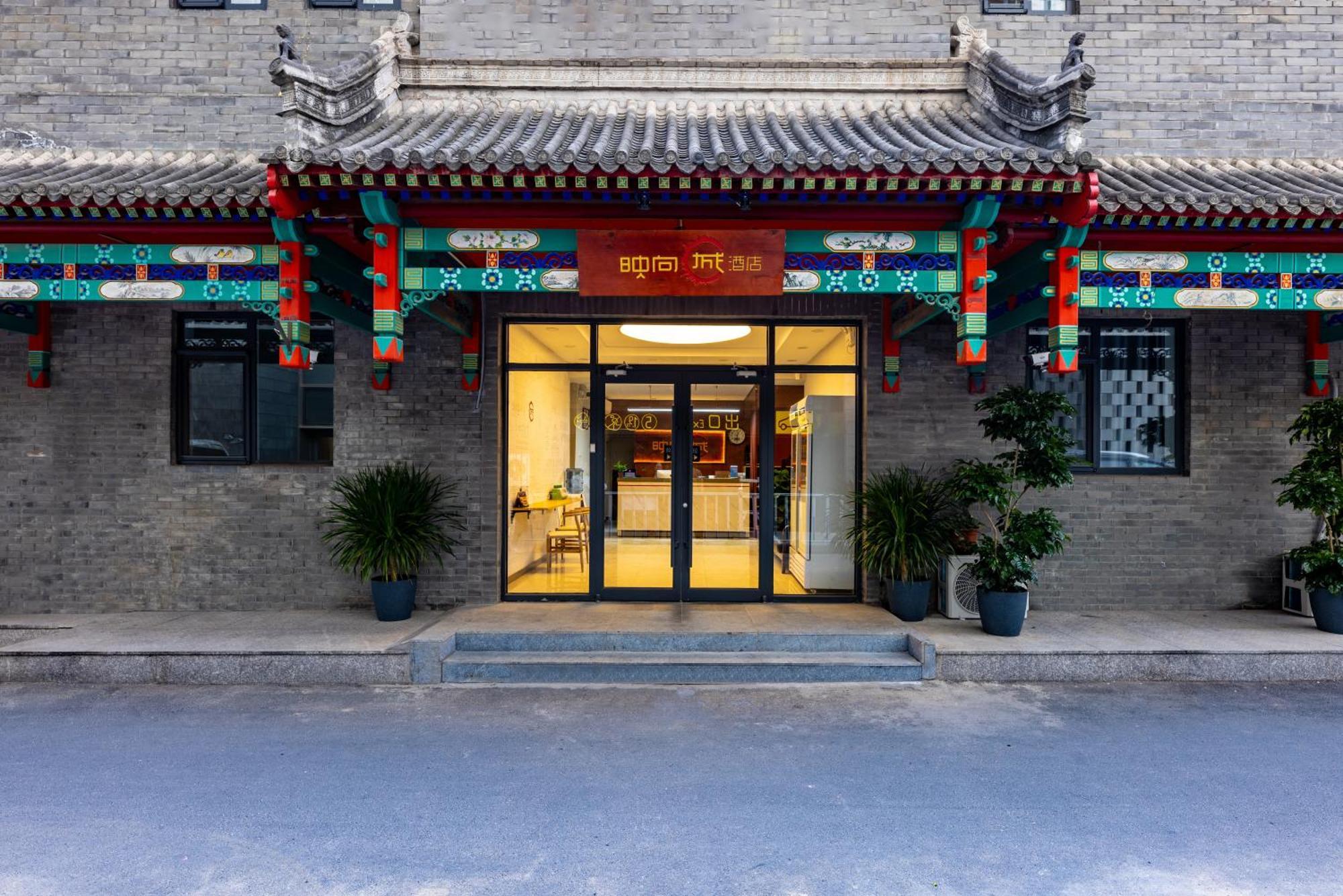 Happy Dragon Hotel -- Nearby Tiananmen Square & Forbidden City & Wangfujing Street & Line 5,6,8 Subway Nearby & Free Coffee & Free Laundry & Fluent English Speaking & Tourist Attractions Ticket Service & Free Wifi Unlimited For Western Software Beijing Bagian luar foto